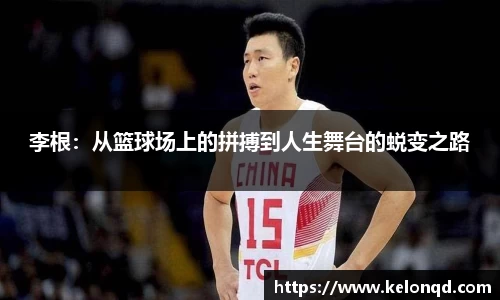 米兰体育